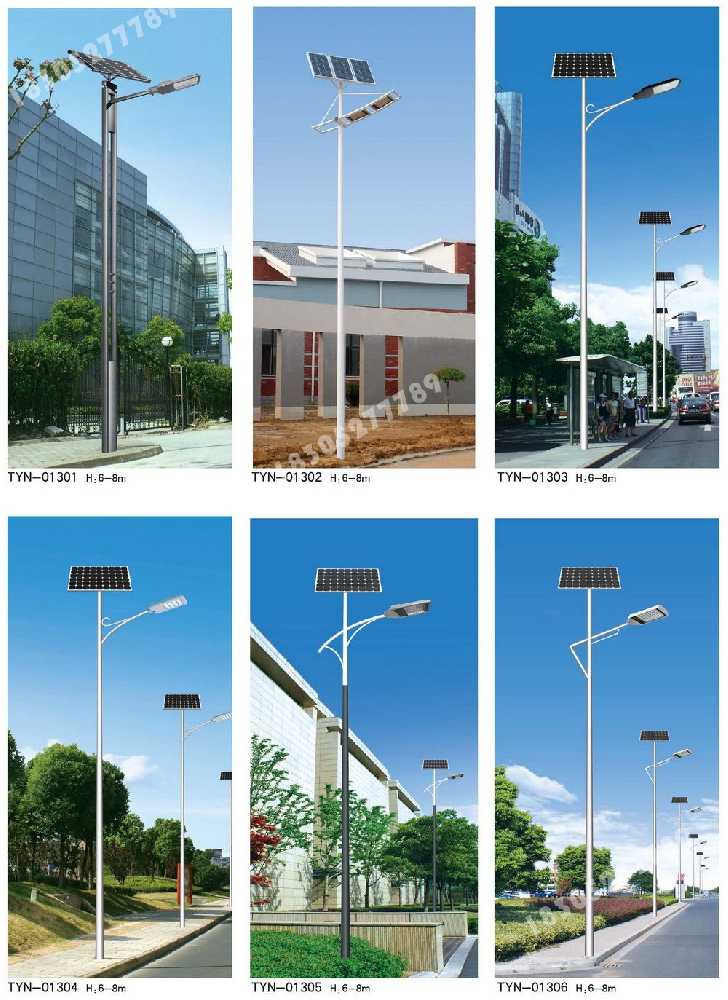 孟津区市政道路太阳能路灯
